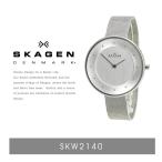 『SKAGEN-スカーゲン-』Gitte Steel Mesh Watch〔SKW2140〕[レディース 腕時計]