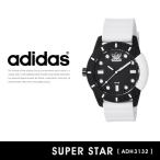 『adidas-アディダス-』SUPER STAR 腕時計〔ADH3132〕[ スーパースター adidas originals アディダス オリジナルス レディース メンズ シリコンベルト