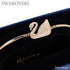 『SWAROVSKI-スワロフスキー-』Swan Bangle[5142752][スワン バングル]