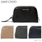JIMMY CHOO ジミーチュウ  MATTIE マッティ ポーチ 化粧ポーチ