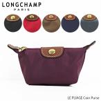 Longchamp ロンシャン LE PLIAGE Coin Purse ル プリアージュ コインケース 3693 089