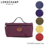 Longchamp ロンシャン LE PLIAGE Cosmetic Case ル プリアージュ コスメケース 3700 089