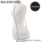 BALENCIAGA バレンシアガ エブリデイ チェーンウォレット〔537387/DLQ4N〕