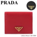 Yahoo! Yahoo!ショッピング(ヤフー ショッピング)PRADA プラダ Saffiano Metal 2つ折り財布 1MV204 QHH