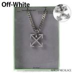 Yahoo! Yahoo!ショッピング(ヤフー ショッピング)Off-White オフホワイト ARROW ネックレス  OMOB032S202530200600