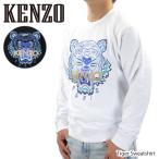 KENZO ケンゾー タイガー スウェット トレーナー 長袖 メンズ FA55SW1344U9