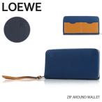 ロエベ 長財布 ラウンドファスナーの通販 価格比較 価格 Com