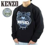 KENZO ケンゾー Tiger Sweatshirt FB55SW1104XA99 タイガー スウェットシャツ ロゴ 刺繍 カットソー スウェット 長袖 メンズ Black