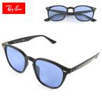 Rayban レイバン METEORRB4258F 601/80 52 メテオ ウェリントン サングラス UVカット レディース メンズ ユニセックス