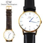 Daniel Wellington ダニエルウェリントン Dapper 38MM DW00100084 DW00100085 1102DW ダッパー 腕時計