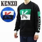 KENZO ケンゾー K Colorblock Sweater F955PU24