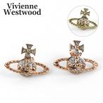 【返品交換不可】ヴィヴィアンウエストウッド MAYFAIR BAS RELIEF EARRINGS ピアス ストーン オーブ 62010029 G118 R115