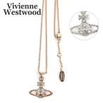VIVIENNE WESTWOOD ヴィヴィアンウエストウッド MAYFAIR BAS RELIEF PENDANT ネックレス ストーン オーブ アクセサリー レディース 63020052 G118 W110