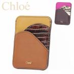 ショッピングchloe Chloe クロエ WALDEN CARD HOLDER カードホルダー カードケース 名刺入れ レザー レディース CHC19AP300 B46 236b 079