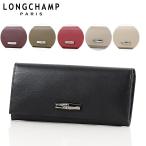 Longchamp ロンシャン ROSEAU LONG WALLET 3044 871 001 299 ロゾ 長財布 財布 レザー レディース