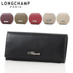 ショッピングロンシャン Longchamp ロンシャン ROSEAU LONG WALLET 3044 871 001 299 ロゾ 長財布 財布  レザー レディース