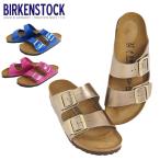 ショッピングビルケンシュトック BIRKENSTOCK ビルケンシュトック ARIZONA 1012968 1012970 1012972 アリゾナ サンダル イミテーションレザー レディース