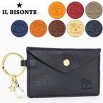 IL BISONTE イルビゾンテ COIN CASE WITH KEYRING コインケース キーケース