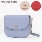 ショッピングマイケル MICHAEL KORS マイケルコース HALF DOME CROSSBODY 32S8GF5C0L ショルダーバッグ レザー レディース