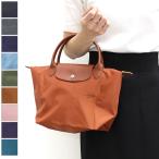 Longchamp ロンシャン Le Pliage Top Handle Bag S プリアージュ トートバッグ ハンドバッグ Sサイズ 折りたたみ ロゴ レディース 1621919 001