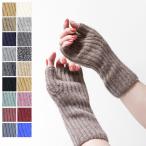 Johnstons ジョンストンズ CASHMERE RIBBED WRISTWARMER 手袋 リストウォーマー ハンドウォーマー カシミヤ レディース HAE02681