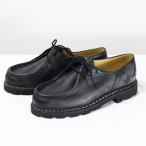 Paraboot Paraboot MICHAEL MARCHE II тирольская обувь mi лягушка бизнес обувь повседневная обувь масло do кожа кожа обувь мужской 715604