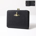 Vivienne Westwood ヴィヴィアンウエストウッド Saffiano Small Wallet 二つ折り財布 コンパクト がま口 小銭入れあり メタルオーブ レザー 5115002XW S000B