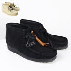 Clarks クラークス アンクルブーツ Wallabee Boot ワラビー ブーツ 26155516 26155517 スエード クレープソール カジュアルシューズ モカシン LaG Onlinestore