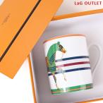ショッピングマグ 【LaGアウトレット】HERMES エルメス マグカップ CHEVAL A LA COUVERTURE MUG シュバル ラ クーベルチュール 50031P 300ml 磁器 食器 テーブルウェア