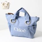 Chloe クロエ Logo Shoulder Bag C20872