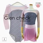  балет Leotard Glenn проверка длинный рукав 7 минут рукав сетка взрослый женский лодка шея сделано в Японии урок надеты розовый . накладка карман есть 