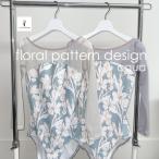 ショッピングバレエ バレエ 花柄レオタード アクア 長袖 7分丈8分丈 大人 メッシュ シースルー ボートネック おすすめ ニュアンスカラー