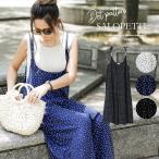 ¥ì¥Ç¥£¡¼¥¹ ¥µ¥í¥Ú¥Ã¥È ¥ª¡¼¥ë¥¤¥ó¥ï¥ó ¥¹¥«¡¼¥Á¥ç ¡Ú2627-n705d¡Û¡ÚͽÌóÈÎÇä¡§5·î14ÆüÆþ²ÙͽÄê½ç¼¡È¯Á÷¡Û¥á¹þ