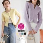 ダブルジップリブカーディガンクロッ...