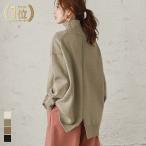 バックスリット ニット タートル Vネック セーター レディース 【lgww-at4237】【即納&予約：10月12日入荷予定順次発送】宅込
