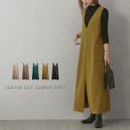 ワンピース ノースリーブ シンプル レディース マキシ丈 ロング丈【lgww-at4449】【即納：1-5営業日】【送料無料】ヤ込