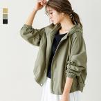 ジャケット ライトアウター マウンテンパーカー レディース おすすめ おしゃれ【lgww-at4572】【即納：1営業日】【送料無料】ヤ込1