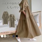 フード付き ティアードワンピース  ワンピース レディース  シャツワンピ  【lgww-at4849】【即納：1-5営業日】【送料無料】メ込2