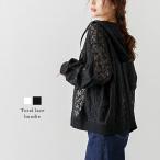 総レースパーカー長袖トップスレディ...