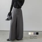 ワイドパンツ ウエストリボン ベルト付き スタイルアップ 美脚【lsbtaw24-635】【bo25】【即納：1-5営業日】【送料無料】メ込2