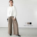 ボトムス ワイドパンツ ダブルタック 薄手 落ち感 オフィス レディース  【lsbtss25-970】【即納：1-5営業日】【送料無料】ユ込2