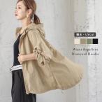  горная парка UV водоотталкивающая отделка draw код женский рекомендация модный [lsot301-643][ немедленная уплата :1-5 рабочий день ][ бесплатная доставка ]me включено 2