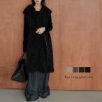 ショッピング新作 ジレ ベスト ボア フック ベルト付き Iライン モード  2025秋冬新作【lsotaw25-1578】【即納：1-5営業日】【送料無料】宅込