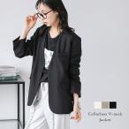 ジャケット ノーカラー Vネック シンプル こなれ感 カジュアル 2025春夏新作【lsotss25-1043】【即納：1-5営業日】【送料無料】メ込2
