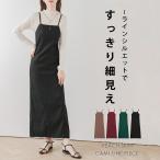  Cami One-piece One-piece pi-chis gold женский рекомендация модный черный [lssk207-416][ немедленная уплата :1-5 рабочий день ][ бесплатная доставка ]ya включено 1