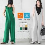 前後2way オールインワン ストレッチ レディース 冷感 UVカット【lssr301-707】【即納＆予約：5月29日入荷予定順次発送】【送料無料】ユ込3