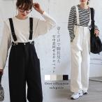  комбинезон over Silhouette Roo z маленький видно ножек длина эффект Trend взрослый симпатичный [lssrss24-292][ немедленная уплата :1-5 рабочий день ][ бесплатная доставка ]60 включено 