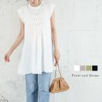  блуза передний tuck French рукав tops женский [lstp302-58f][ немедленная уплата :1-5 рабочий день ][ бесплатная доставка ]yu включено 2