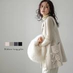 ショッピングリボン ベスト ジレ リボン シェイプ テーラードシルエット 細見せ【lstpaw24-931】【即納：1-5営業日】【送料無料】宅込