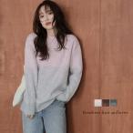 ニット グラデーション 配色デザイン ドロップショルダー 体型カバー 2025秋冬新作【lstpaw25-1496】【予約販売：11月20日入荷予定順次発送】【送料無料】宅込